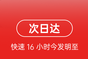 大兴机场空运航空货运 航空货运