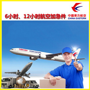 大兴机场空运公司谈空运的四大作用是什么
